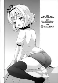 (C87) [ARCHF (Riki)] GUD2 (Gochuumon wa Usagi desu ka?) [Chinese] [脸肿汉化组]