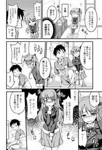 [sugarBt] Ai ga Nakutemo Ecchi wa Dekiru! - Even if There is No Love You Can H!