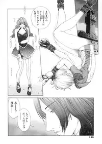 [Harazaki Takuma] Junka