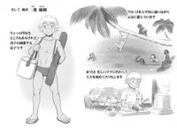 [pink-noise (Mizuiro Megane)] Mama Shot-ime - Tropical Hen [Digital]