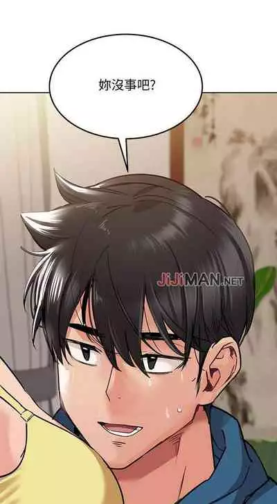 要对妈妈保密唷!（作者：NOAH） 第1~30话  mangaroshionline.blogspot.com