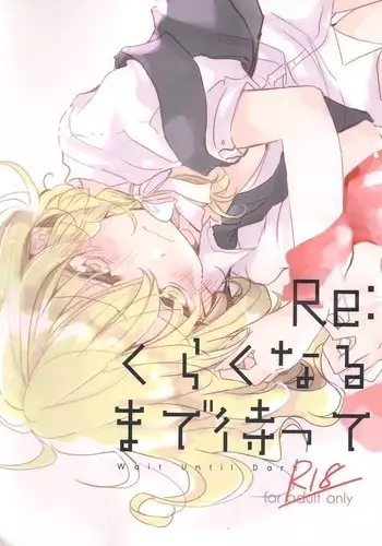 由々しき事態の対処方法