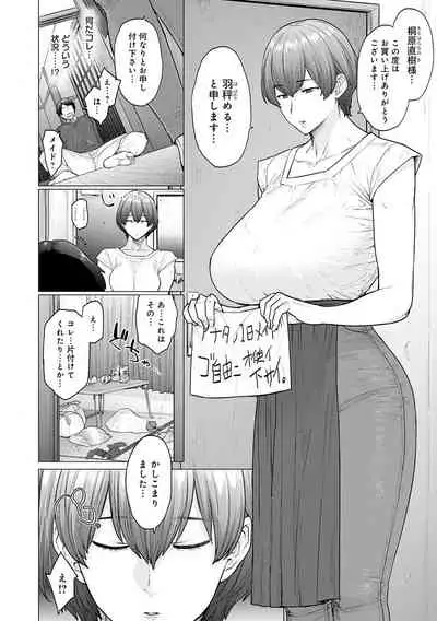 Futei with...