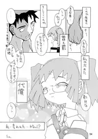 (C58) [Yakata (Ujiie Moku)] Shunshuu Ki 3 Hakkou Shoujo