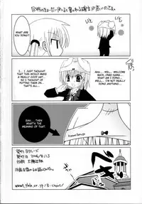 (C70) [B-CREWS (Karen Kyuu, Shidou Mayuru)] Lovezawa Sakuya (Hayate no Gotoku!) [English] [Otokonoko Scans]
