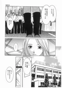 [アンソロジー] 輪姦学園セレモニー [Anthology] rinkan gakuen seremonii