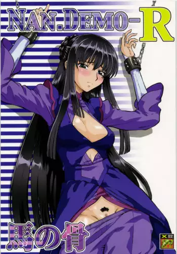 [Mutsuya (Various)] Osawari Dungeon 4 (Ozanari Dungeon)