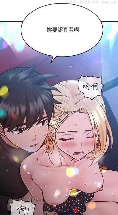 要对妈妈保密唷!（作者：NOAH） 第1~30话  mangaroshionline.blogspot.com
