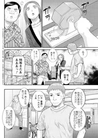 Action Pizazz DX 2017-02 [Digital]
