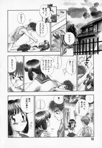 [Mutsuki Tsutomu] I WANT · · · ~ what you want of me ~