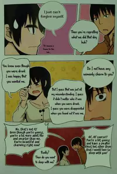 [Dong Bi] Looking For A Father After Story [English] [Uncle Bane] (Single Page ver)