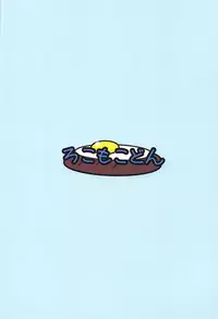 (C93) [Locomocodon (Locos)] Asashio-chan no Otoshikata (Kantai Collection -KanColle-)