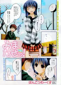 Comic Doki [2007/12]