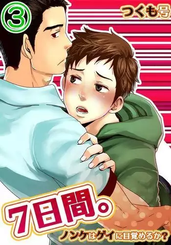 まとめ①はえちゃったクリスちゃん