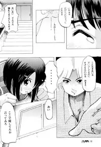 (C72) [Chimee House (Takapi)] Sachina no Koukou Nikki 2