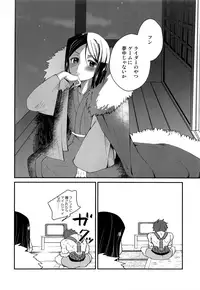 (C93) [Minpee (Higure Samon)] Ousama ni Onegai (Fate/Zero)