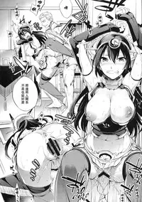 (C88) [Crazy9 (Ichitaka)] C9-20 Shimai Senkan Kai Ni (Kantai Collection -KanColle-) [Chinese] [无毒汉化组]