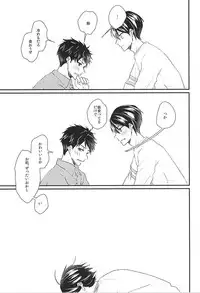 (Hoeru! SHARK!! 2) [Motto Gyutto shite! (Naruse Mio)] Sekai no Kawaii o Atsumetara Yamazaki Sousuke-kun ni Narimashita (Free!)