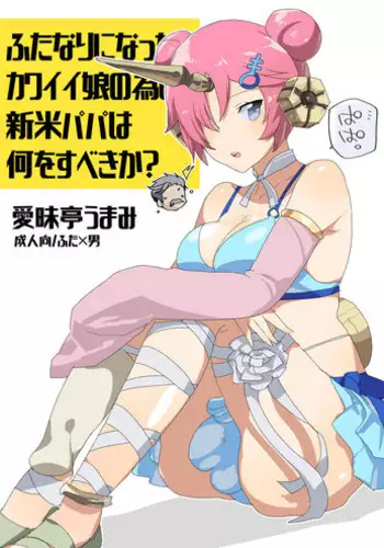 [Aimaitei (Aimaitei Umami)] Romantic Lancer (Fate/Grand Order) [English] {Doujins.com} [Digital]