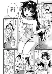 (C93) [APRICOTTEA (Minami)] Kisaragi-chan to Ofuro Ecchi (Kantai Collection -KanColle-) [Chinese] [有毒気漢化組]