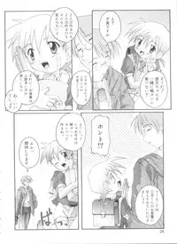 [Takase Yuu] Otokonoko Katsudou Houkokusho - Otokonoko Activity Report