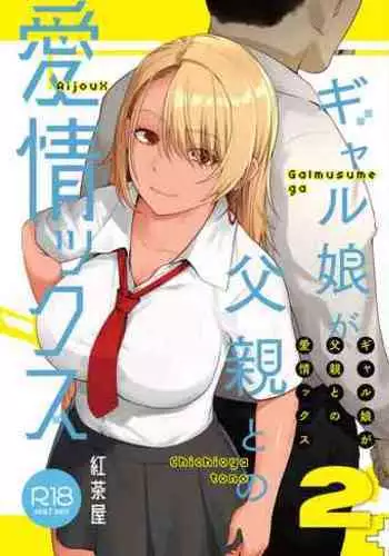 [海野螢] 世界の終わりの初めのつづき (サイベリアマニアックス 強制孕ませプロジェクト Vol.10) 中文翻譯