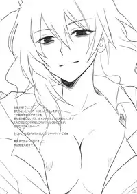 (SC46) [Ningen Modoki (Random)] 0+5 no Chouden Seihou (Toaru Kagaku no Railgun)