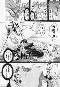 COMIC TENMA 2007-11