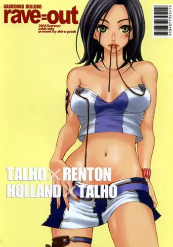 (C69) [GARDENING BULL DOG (Gotoh Akira)] I am bored. ANEMONE NO TAIKUTU | Anemones Boredom (Eureka seveN) [English] {Saha}