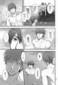(Renai Free Style! Osaka Taikai) [brainfreeze (Machizou)] Senpai Onegaishimasu (Free!)