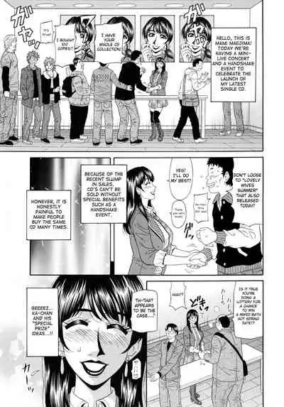 Mama ga Idol!?