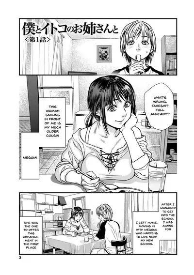 [Kishizuka Kenji] Boku to Itoko no Onee-san to | Together With My Older Cousin Ch.1-3 [English] {Doujins.com} [Digital]