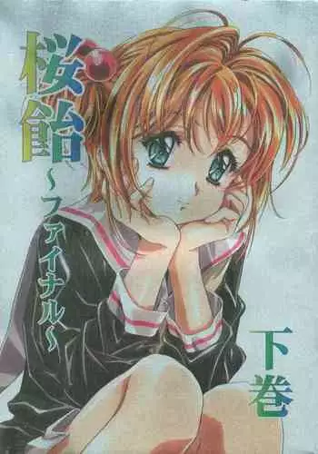 Sakura Ame Final