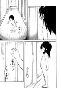 (C95) [Nagomiyasan (Suzuki Nago)] Shoujo M -ep.END-