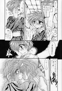 (C48) [Ryokan Hanamura (Various)] Karikizuki no Ma (Various)
