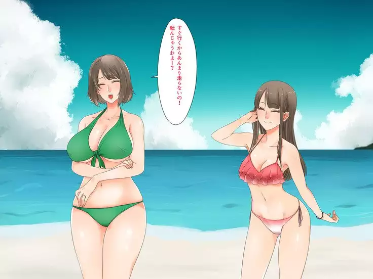 Oyako dake de Kaisuiyoku ni Ikasete wa Ikenai ~Yaribeya Rankou NTR Oyakodon~