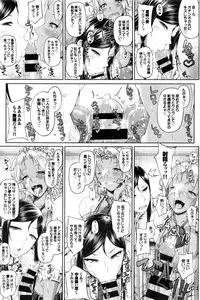 COMIC BAVEL 2016-02