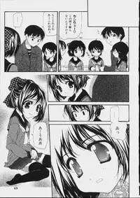 [Makoto Nanase] Bishoujo Kouryaku Ura Manual