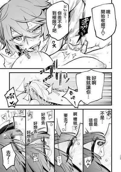 Share House ～DOKIDOKI ！？ 3P Yuri SEX 2 | 合租房屋心跳加速！？3P百合SEX 2