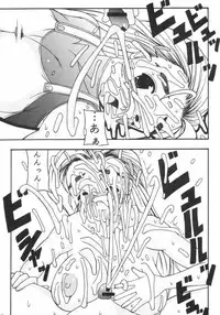 [Spirits of Sperm  - 液体の友社 (Shachi - しゃち)] 白濁グレイト (History's Strongest Disciple Kenichi)