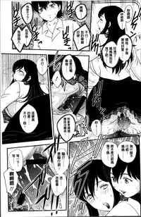 [Hiryuu Ran] Mama ga Uketomeru Ageru♡ | 就讓媽媽來為你受精喔♡ [Chinese]