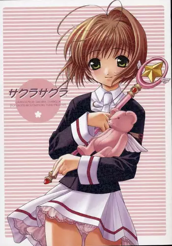 (C75) [Totsugeki Wolf (Yuhki Mitsuru)] FLOWER (Harukanaru toki no naka de)