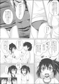 [Poncocchan] Futago Tail