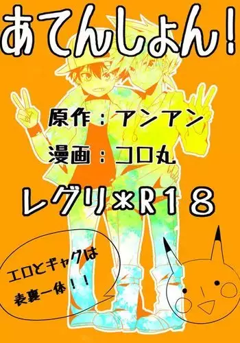 Kagaren | 카가의 사랑