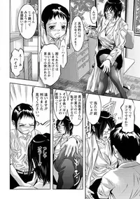[Onikubo Hirohisa] Seishokusha! Nakadashi Shidou [Digital]