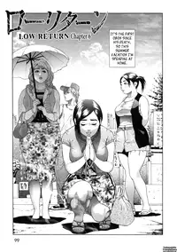 [Hyji] Low Return ~Toshiue no Imouto~ [English] [Tadanohito] [Decensored]