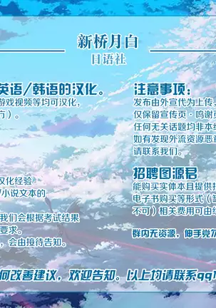 Yoizamenu yoru wa kanro no aji