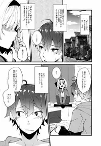 (Reitaisai 16) [Youyoumu (Nigo)] Koi Suru Kimi ni ~Youmu days if~ (Touhou Project)