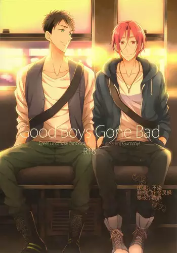 Gakkyu Iin-cho Hazuki no Baai