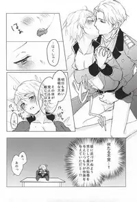 (Zero no Hakobune) [Ichigomilk* (Konoichigo)] Kono Kanjou no Na wa, (ALDNOAH.ZERO)